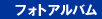 �t�H�g�A���o��