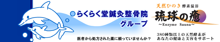 �炭�炭���I�������@�@�`�̂̏C���Ё`